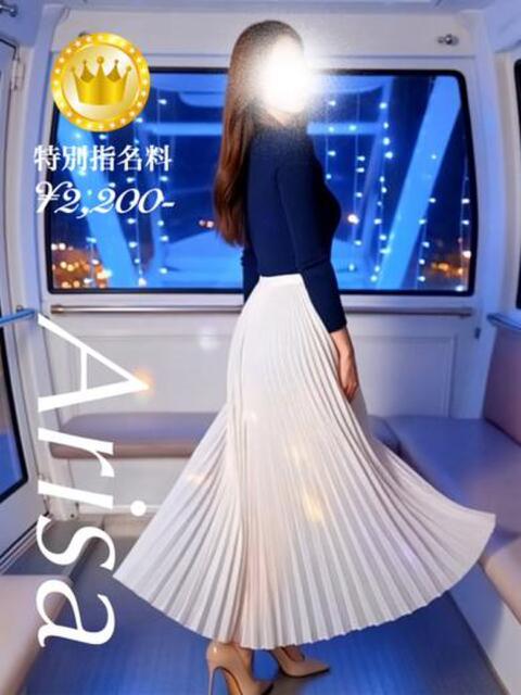 ありさ【GOLDcourse】 お姉さん人妻専門店FANTASY（デリヘル）