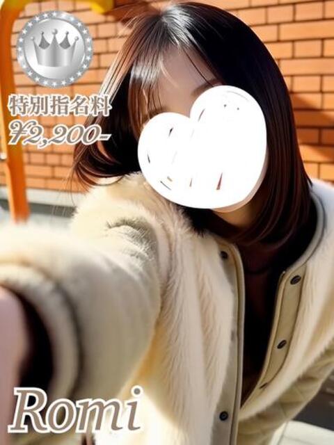 ろみ【SILVERcourse】 お姉さん人妻専門店FANTASY（デリヘル）