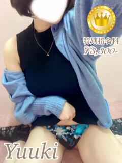 ゆうき【GOLDcourse】 お姉さん人妻専門店FANTASY（倉敷/デリヘル）