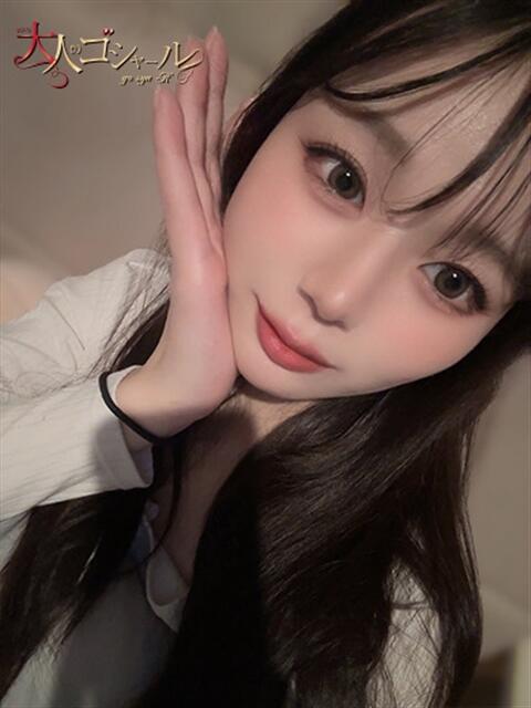 いつは【プレミアム】 大人のゴシャール（ソープランド）