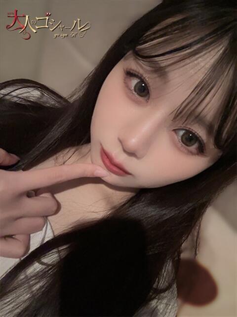 いつは【プレミアム】 大人のゴシャール（ソープランド）