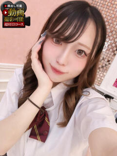 ゆま 神栖レッドダイヤ（神栖/デリヘル）