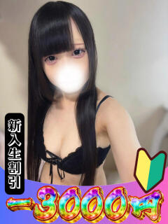 はな 山梨　風俗　デリヘル　 『ラブ＆ピース学園』（甲府/デリヘル）