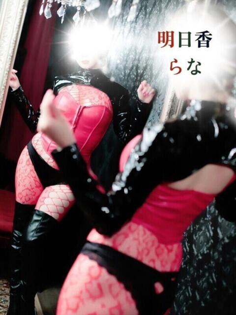 明日香　らな Eternity～若妻の悪戯～（エタニティー）（デリヘル）