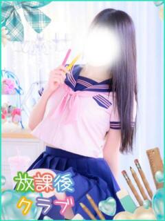 彩川 つき ハレ系 放課後クラブ（中洲/ヘルス）