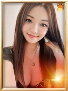 みほ 大龍（日暮里/デリヘル）