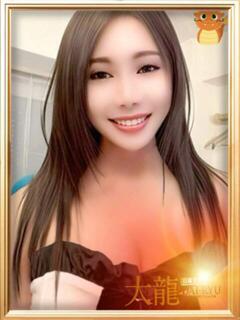 みわ 大龍（日暮里/デリヘル）