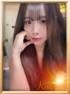 わか 大龍（日暮里/デリヘル）