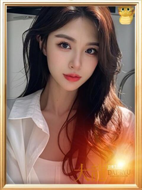 はるな 大龍（アジアンデリヘル）