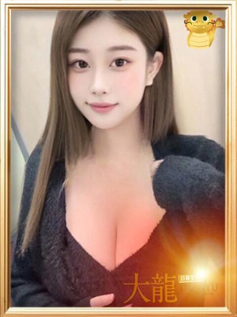 りせ 大龍（アジアンデリヘル）