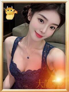 その 大龍（日暮里/デリヘル）