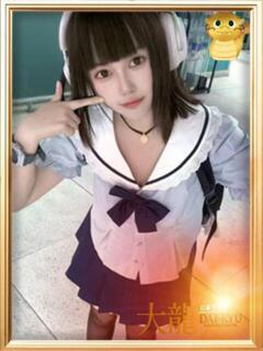 みま 大龍（日暮里/デリヘル）