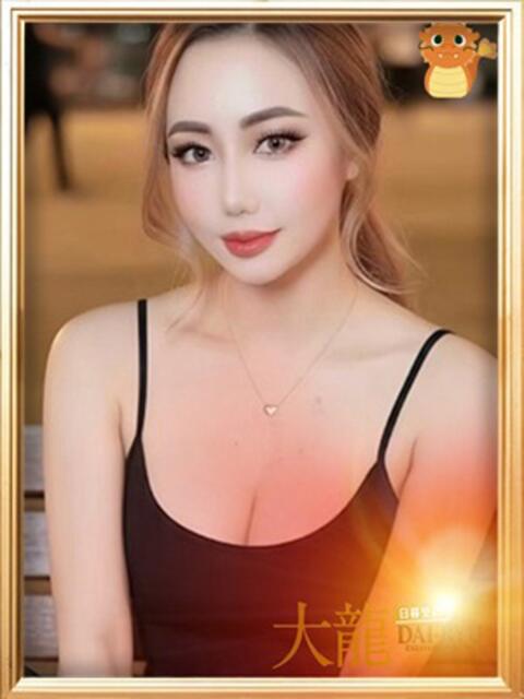 あゆ 大龍（アジアンデリヘル）