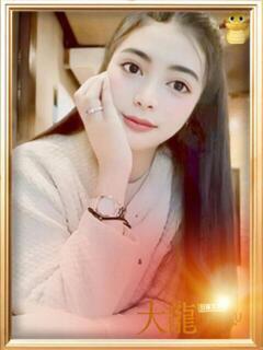 さくら 大龍（日暮里/デリヘル）