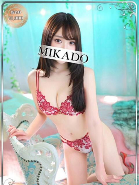 りさ MIKADO（ソープランド）