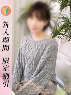 ゆき 新橋プリンセス（新橋/デリヘル）