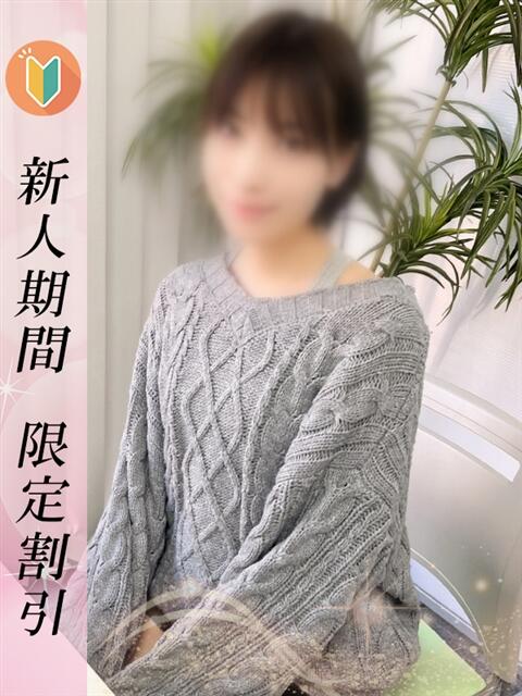 ゆき 新橋プリンセス（デリヘル）