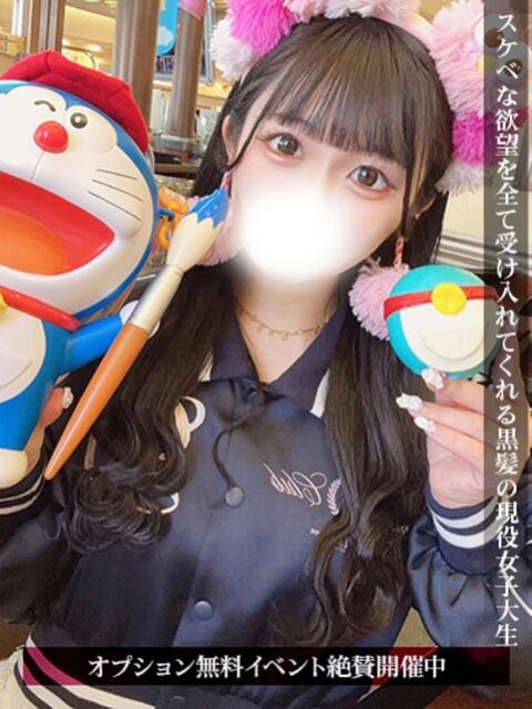 さら ジュリアングループ三多摩店（デリヘル）