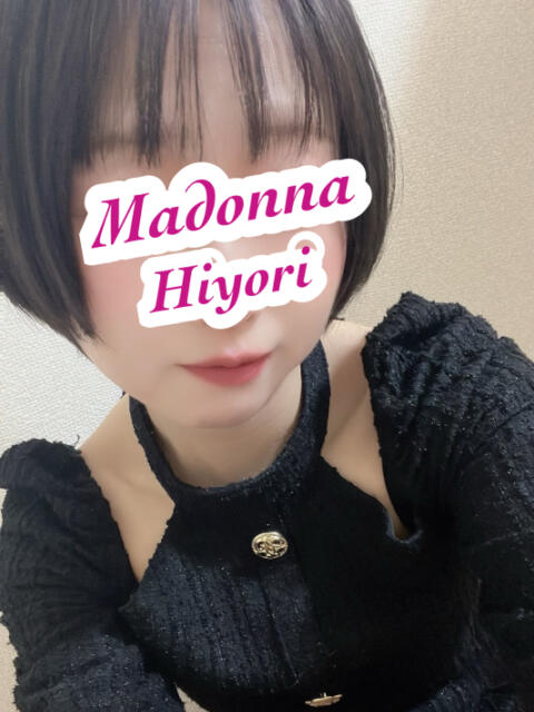 ひより マドンナ浜松町（ファッションヘルス）