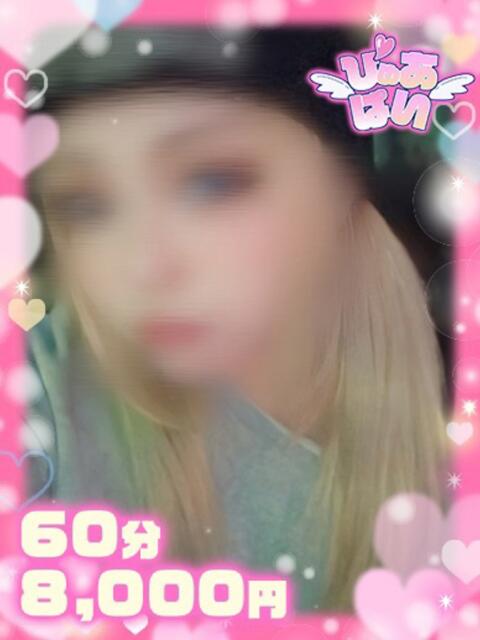 かれん超絶敏感の神乳 ぴゅあぱい松戸♡ぽちゃかわ巨乳専門（ぽっちゃりデリヘル）