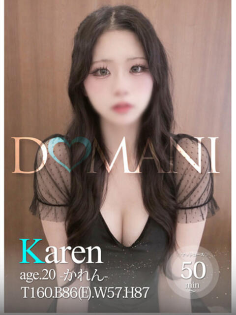 かれん ドマーニ（ソープランド）