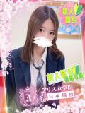 花吹 ゆうき アリス女学院 日本橋校（日本橋/ホテヘル）