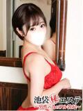 甘井ぐみ 池袋㊙エステ～フル勃起～（池袋/デリヘル）