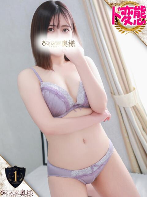 ふわり One More奥様 大宮店（人妻デリヘル）