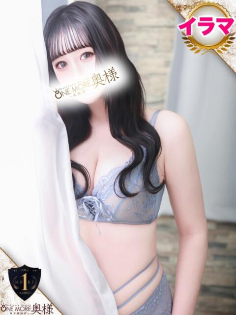 ゆずき One More奥様 大宮店（人妻デリヘル）