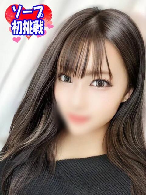 ここ 和楽(わらく)（ソープランド）