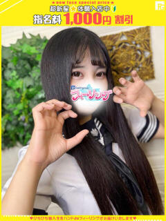 ゆら【FG系列】