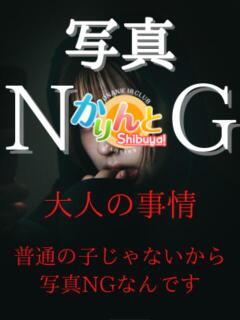 しょうこ 赤坂添い寝女子（赤坂/デリヘル）