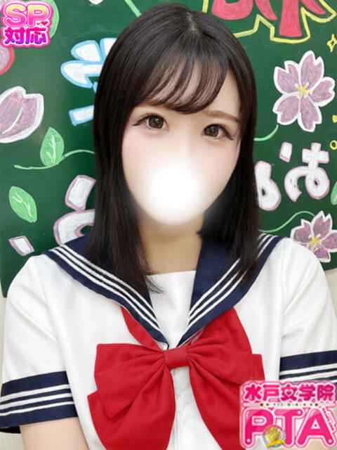 みちる 水戸女学院PTA（ソープランド）