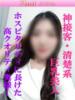 いちか 尼妻（あまづま）（/）