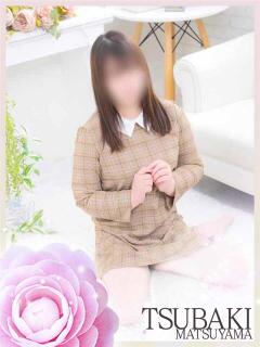 めぐ TSUBAKI(ツバキ)松山店（道後/ヘルス）