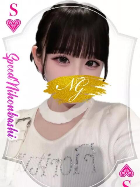 にいな スピード日本橋店（ホテヘル＆デリヘル）