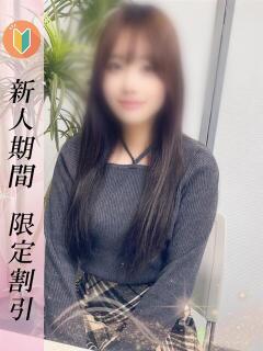 ひめか 新橋プリンセス（新橋/デリヘル）