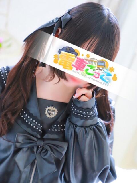 ゆきの 電車ごっこ（ソープランド）