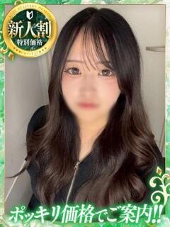 りおん 神戸デリヘルRouge～ルージュ（三ノ宮/デリヘル）