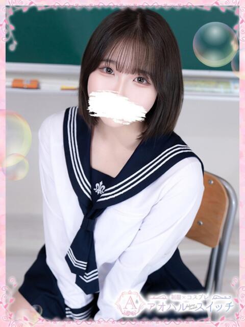 神宮寺もか 制服×コスプレ アオハルスイッチ（ホテヘル＆デリヘル）