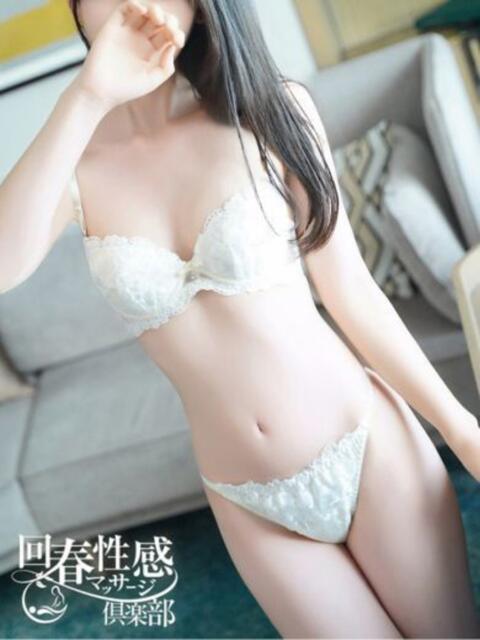 くるみ 京都回春性感マッサージ倶楽部（派遣型回春性感マッサージ）