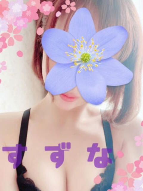 すずな エステティシャンの彼女（【非風俗】メンズエステ）