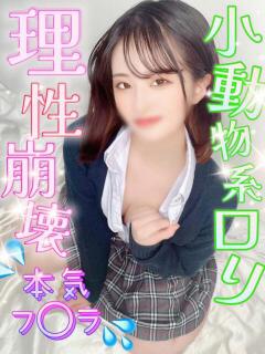 ひまり 性の極み 技の伝道師 ver. 匠（池袋/デリヘル）