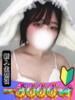 ゆう 山梨　風俗　デリヘル　 『ラブ＆ピース学園』（/）