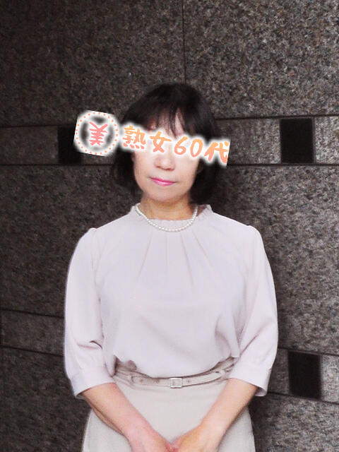 千賀子 熟女60代（熟女デリヘル）