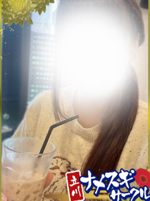 ゆん ナメすぎサークル立川店（デリヘル）