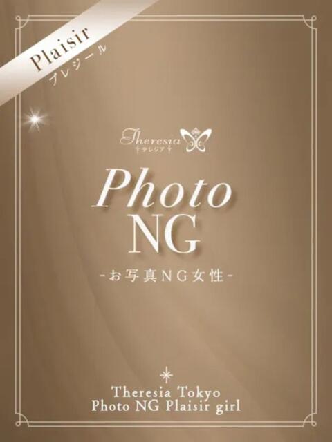 小鳥遊 らん テレジア東京（高級デリヘル）