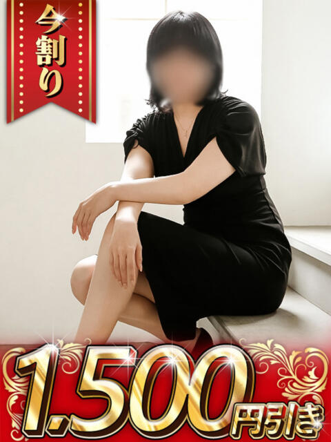 かなで 大和ナデシコ～五十路～（熟女デリヘル）