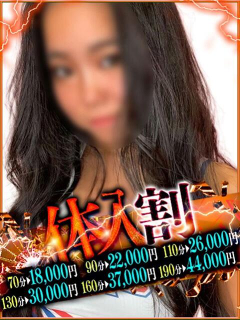 ゆい奥様 なすがママされるがママ春日部（デリヘル）