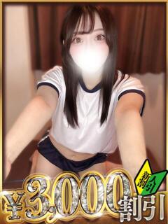 ゆゆ 山梨　デリヘル No.1 『Sコレクション』 甲府（甲府/デリヘル）